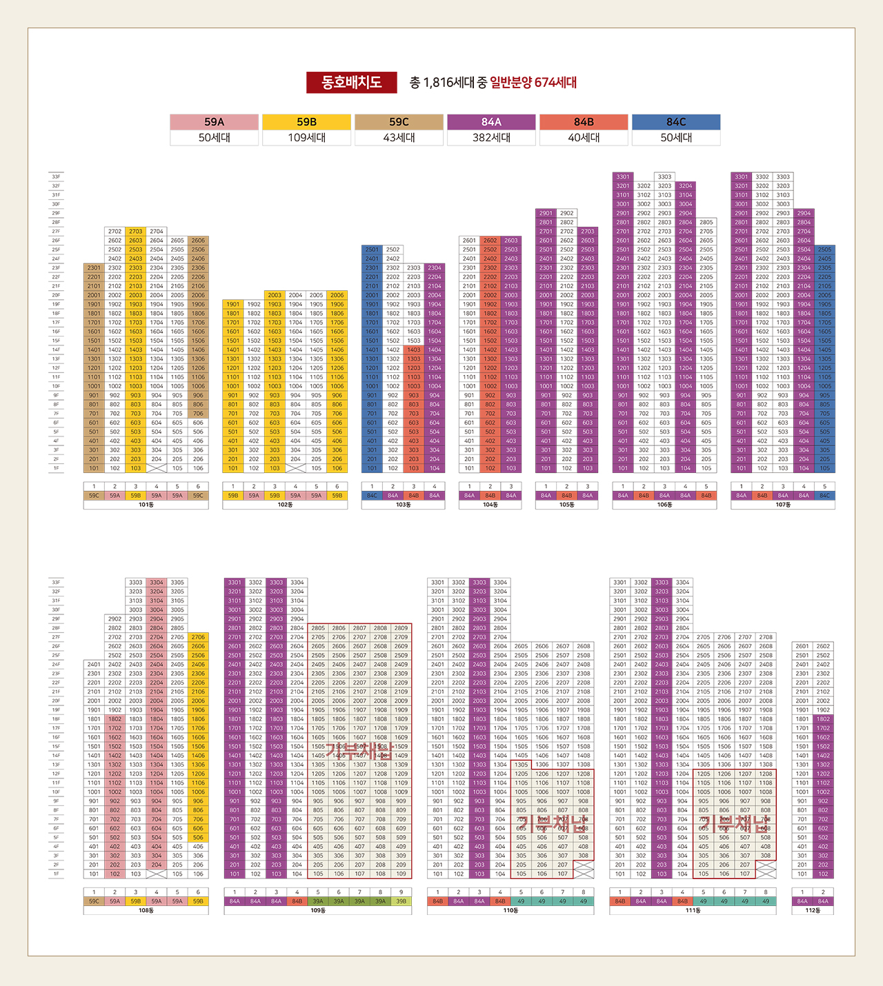 힐스테이트 회룡역파크뷰