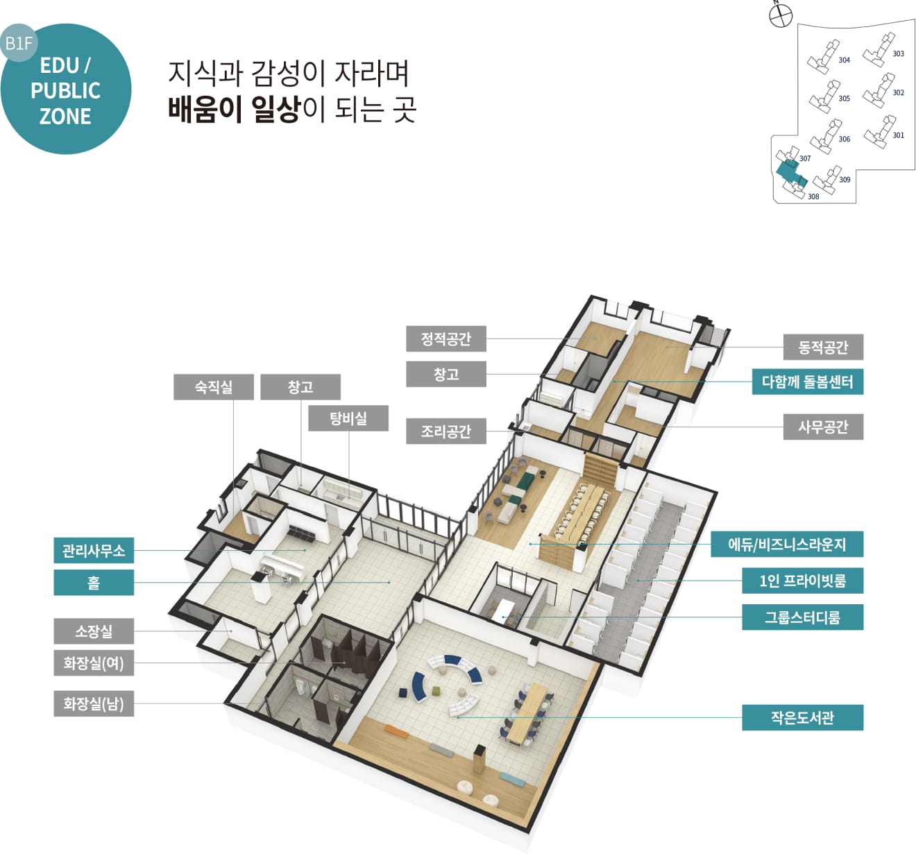 관저더샵3차