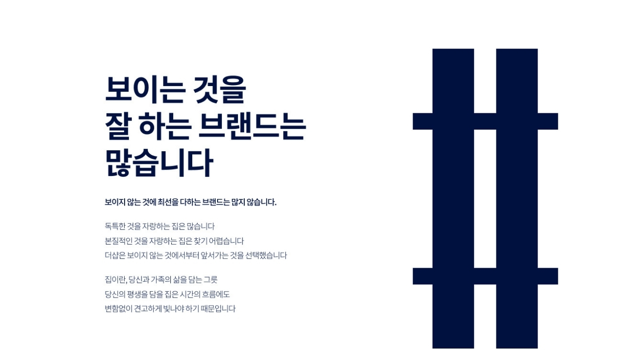 더샵 관저아르테
